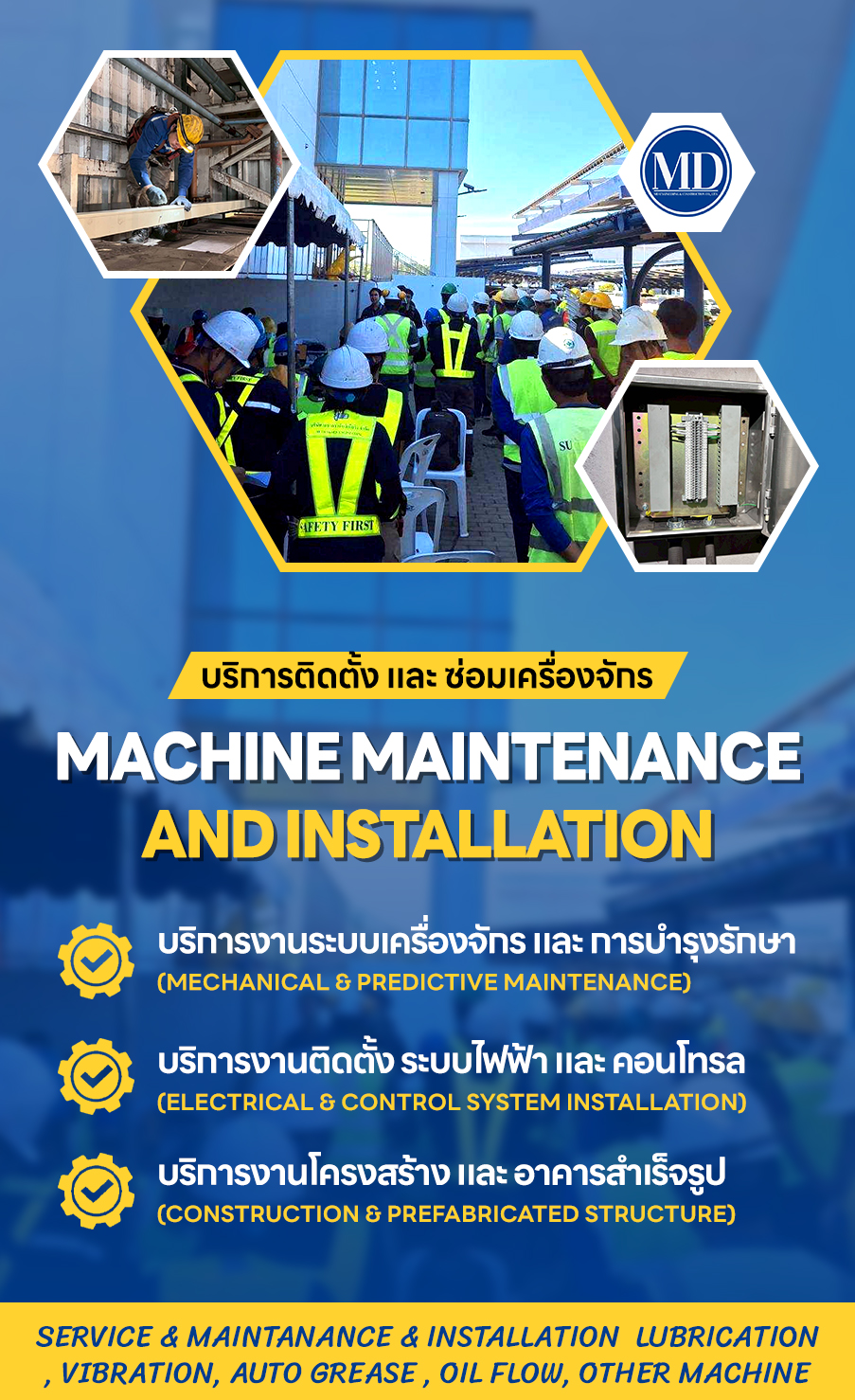 รับสร้างโกดังชลบุรี ส่งมอบงานคุณภาพ เสร็จตรงเวลา พร้อมบริการดูแลหลังการ ...